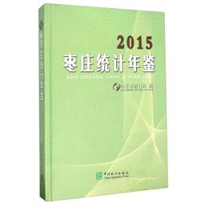 Imagen del vendedor de Zaozhuang Statistical Yearbook (2015)(Chinese Edition) a la venta por liu xing