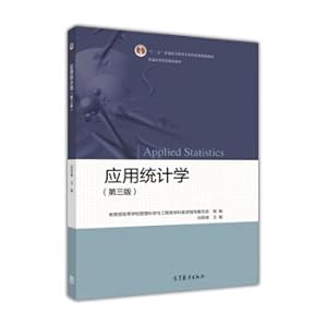 Immagine del venditore per Applied Statistics (3rd Edition)(Chinese Edition) venduto da liu xing