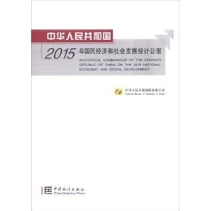 Image du vendeur pour 2015 Economic and Social Development Statistical Communique of People's Republic of China(Chinese Edition) mis en vente par liu xing