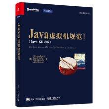 Imagen del vendedor de Java Virtual Machine Specification (Java SE Version 8 English version)(Chinese Edition) a la venta por liu xing