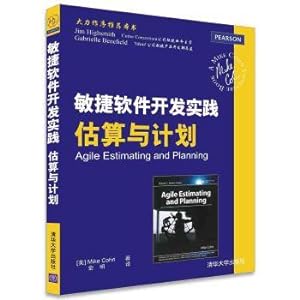 Image du vendeur pour Agile software development practices and planning estimates(Chinese Edition) mis en vente par liu xing