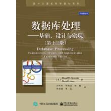 Bild des Verkufers fr Database Processing: Basic Design and Implementation (Thirteenth Edition)(Chinese Edition) zum Verkauf von liu xing