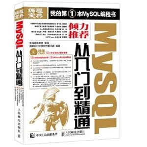 Seller image for MySQL from entry to the master(Chinese Edition) for sale by liu xing