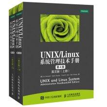 Bild des Verkufers fr UNIXLinux System Management Manual 4th Edition upper and lower volumes in English(Chinese Edition) zum Verkauf von liu xing