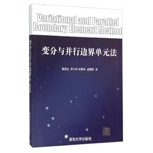 Image du vendeur pour Variational parallel boundary element method(Chinese Edition) mis en vente par liu xing