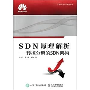 Immagine del venditore per SDN SDN architecture principles to resolve transfer control isolated(Chinese Edition) venduto da liu xing