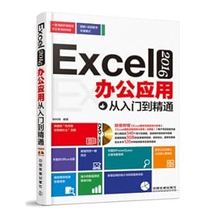 Seller image for Excel 2016 office applications from entry to the master (with CD-ROM)(Chinese Edition) for sale by liu xing