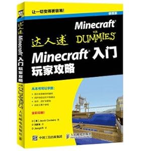 Seller image for Minecraft entry players Raiders(Chinese Edition) for sale by liu xing