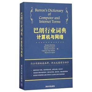 Imagen del vendedor de Baron dictionary of computer and network industry(Chinese Edition) a la venta por liu xing