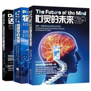Immagine del venditore per AI scientific frontier exploration: the future of the future of physics + Soul + Darwin's Black Box (Set 3)(Chinese Edition) venduto da liu xing