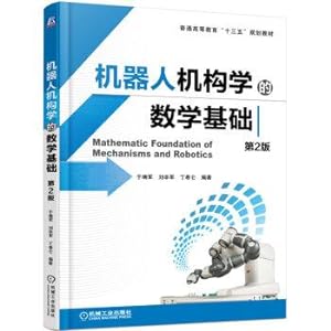 Image du vendeur pour Mathematical foundations of robotics mechanism Science (2nd Edition)(Chinese Edition) mis en vente par liu xing