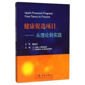 Seller image for Health Promotion Program from theory to practice(Chinese Edition) for sale by liu xing