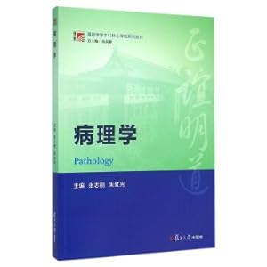Imagen del vendedor de Learned basic medicine undergraduate core curriculum textbook series: Pathology(Chinese Edition) a la venta por liu xing