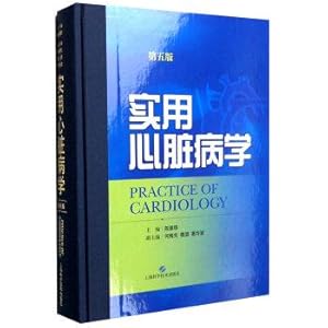 Immagine del venditore per Practical Cardiology (fifth edition)(Chinese Edition) venduto da liu xing