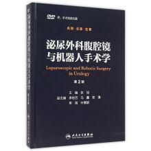 Immagine del venditore per Urology Laparoscopic and Robotic Surgery (Second Edition with CD-ROM)(Chinese Edition) venduto da liu xing