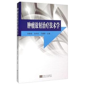 Imagen del vendedor de Radiotherapy Technology(Chinese Edition) a la venta por liu xing