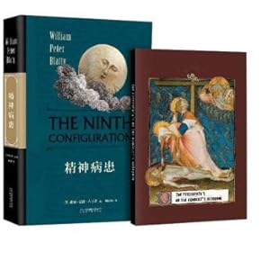 Immagine del venditore per Mental illness (comes with exquisite notebook)(Chinese Edition) venduto da liu xing