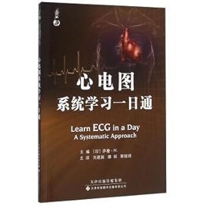 Imagen del vendedor de Pass the Tianjin Science and Technology Translation Publishing Co. electrocardiogram learning system(Chinese Edition) a la venta por liu xing