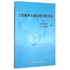 Imagen del vendedor de Uncertainty Analysis Methods of Probability(Chinese Edition) a la venta por liu xing