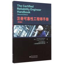 Seller image for Registered Reliability Engineer's Handbook (2nd Edition)(Chinese Edition) for sale by liu xing