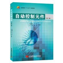Imagen del vendedor de Electric control element (2nd Edition)(Chinese Edition) a la venta por liu xing