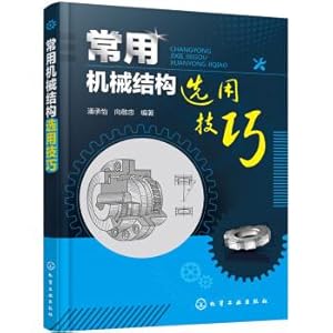 Immagine del venditore per Common mechanical structure selection techniques(Chinese Edition) venduto da liu xing