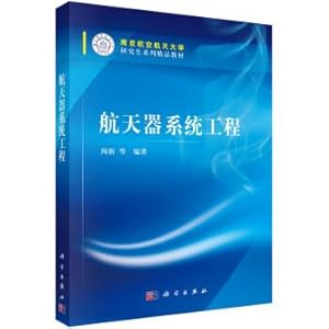 Seller image for Spacecraft Systems Engineering(Chinese Edition) for sale by liu xing