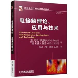 Seller image for Electrical contact theory. technology and applications(Chinese Edition) for sale by liu xing