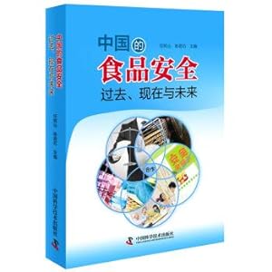 Image du vendeur pour China's food safety: Past. Present and Future(Chinese Edition) mis en vente par liu xing