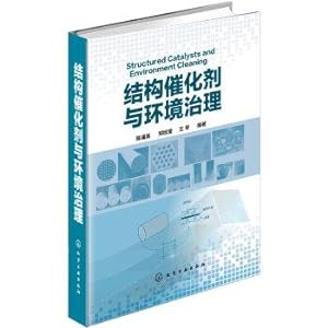 Immagine del venditore per Structure of the catalyst and environmental management(Chinese Edition) venduto da liu xing