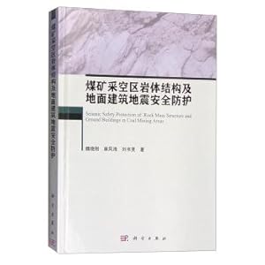 Immagine del venditore per Mined rock mass structure and surface seismic safety building(Chinese Edition) venduto da liu xing