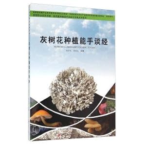 Seller image for Maitake growing experts will talk through(Chinese Edition) for sale by liu xing