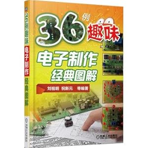 Immagine del venditore per 36 cases of classic graphic electronic production Fun(Chinese Edition) venduto da liu xing