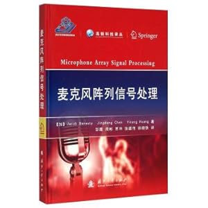 Bild des Verkufers fr Microphone array signal processing(Chinese Edition) zum Verkauf von liu xing