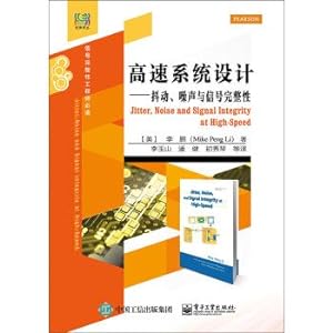 Seller image for High-speed system design - jitter. noise and signal integrity(Chinese Edition) for sale by liu xing