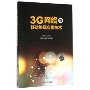 Immagine del venditore per 3G network and mobile terminal Application Technology(Chinese Edition) venduto da liu xing