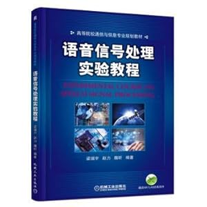 Imagen del vendedor de Speech Signal Processing Experiment Tutorials(Chinese Edition) a la venta por liu xing