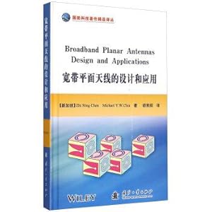 Immagine del venditore per Design and Application of broadband planar antenna(Chinese Edition) venduto da liu xing