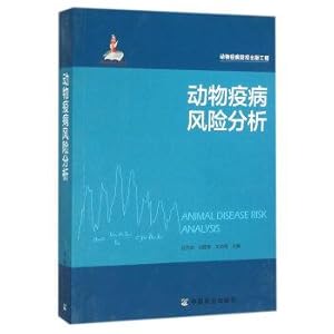 Imagen del vendedor de Animal Disease Risk Analysis(Chinese Edition) a la venta por liu xing