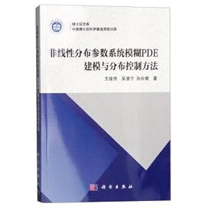 Immagine del venditore per Nonlinear distributed parameter system modeling and fuzzy PDE distribution control method(Chinese Edition) venduto da liu xing