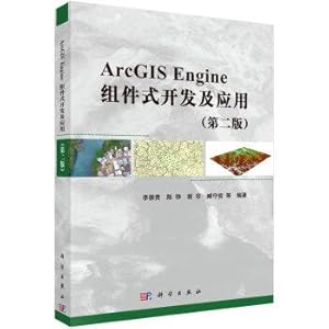 Imagen del vendedor de ArcGIS Engine component development and application (second edition)(Chinese Edition) a la venta por liu xing