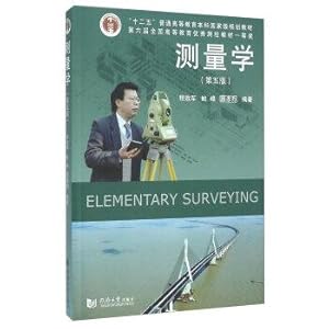 Image du vendeur pour Surveying (Fifth Edition with CD-ROM)(Chinese Edition) mis en vente par liu xing