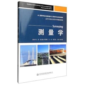 Immagine del venditore per Surveying(Chinese Edition) venduto da liu xing