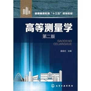 Immagine del venditore per Higher Surveying (Second Edition)(Chinese Edition) venduto da liu xing