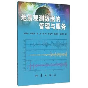 Immagine del venditore per Seismic data management and services(Chinese Edition) venduto da liu xing