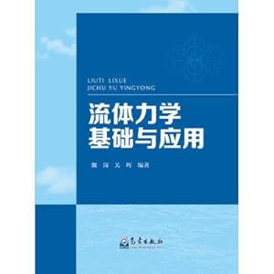 Seller image for Fluid Mechanics Fundamentals and Applications(Chinese Edition) for sale by liu xing