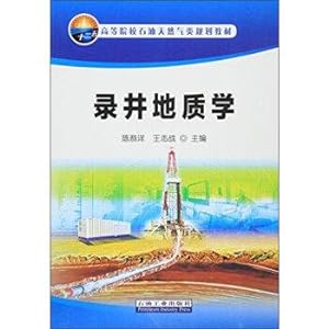 Immagine del venditore per Logging Geology(Chinese Edition) venduto da liu xing
