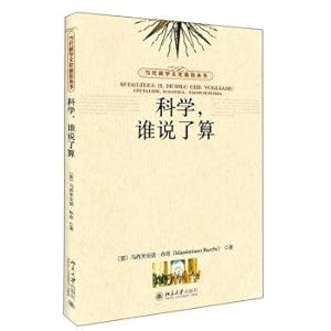 Seller image for Who is in charge of science(Chinese Edition) for sale by liu xing