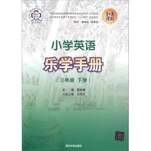 Imagen del vendedor de By year three of primary school English Music Handbook(Chinese Edition) a la venta por liu xing