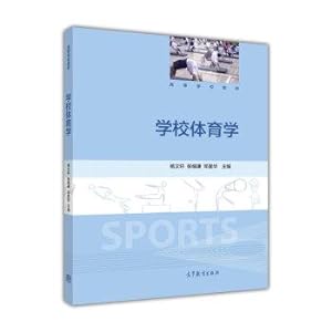 Immagine del venditore per School of Physical Education(Chinese Edition) venduto da liu xing